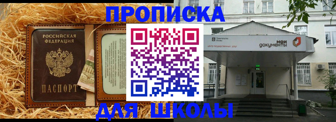 временная регистрация поиск в Козловке